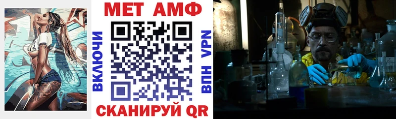 Амфетамин 97% Яхрома