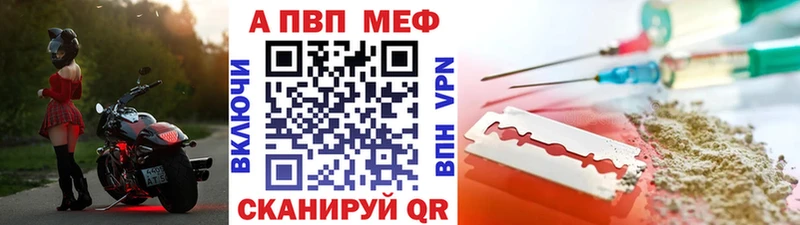 Alpha-PVP СК КРИС Яхрома