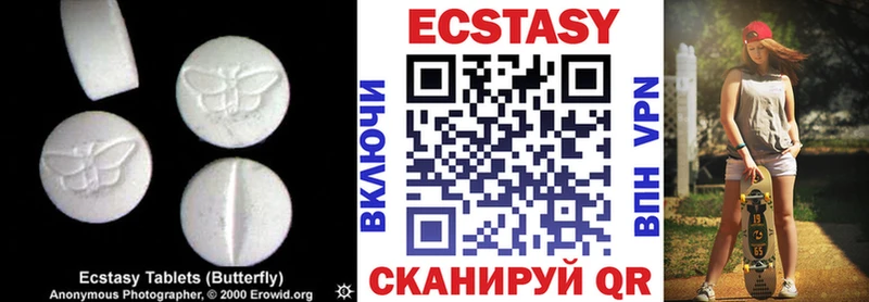 Купить где  Яхрома  Экстази 300 mg 