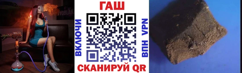 ГАШИШ хэш  Купить где  Яхрома 
