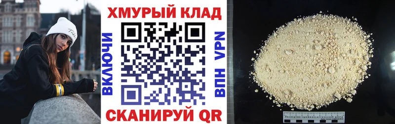 ГЕРОИН афганец  Купить закладки  Яхрома 