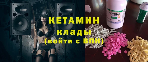 стаф Каменск-Шахтинский