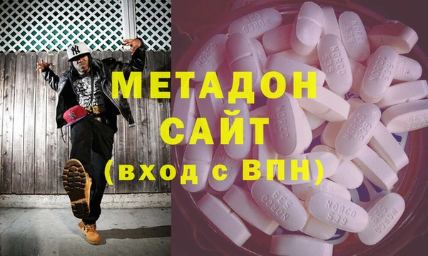 стаф Каменск-Шахтинский
