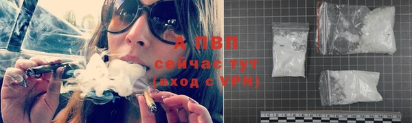 бутират Каменногорск