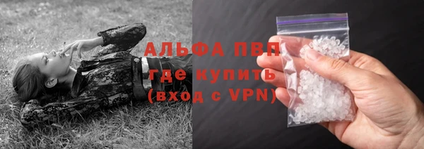 прущий лед Каменка