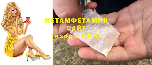 бутират Каменногорск