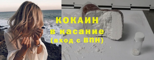 стаф Каменск-Шахтинский