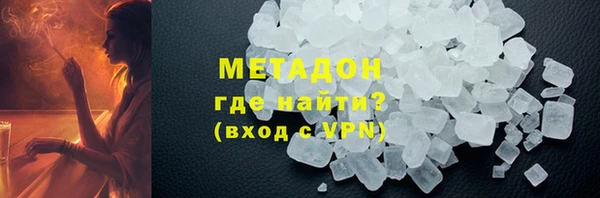 стаф Каменск-Шахтинский