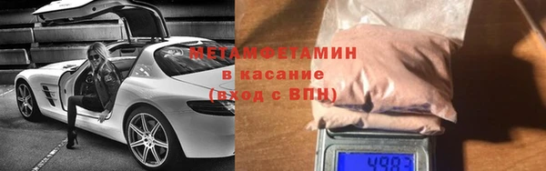 прущий лед Каменка