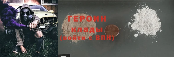 бутират Каменногорск