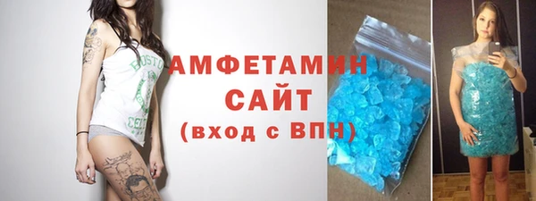 бутират Каменногорск