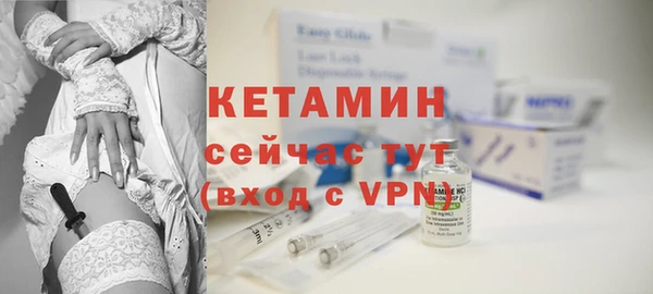стаф Каменск-Шахтинский