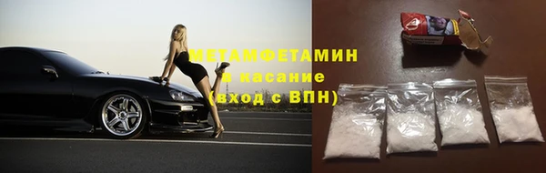 бутират Каменногорск