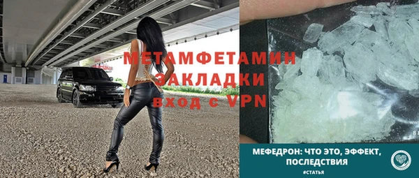 бутират Каменногорск