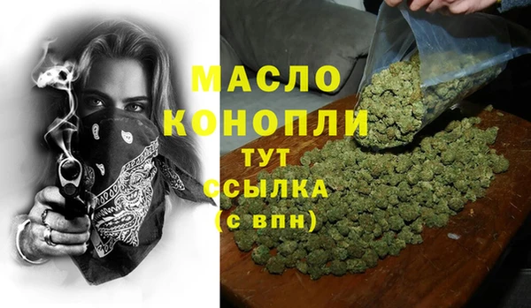 бутират Каменногорск