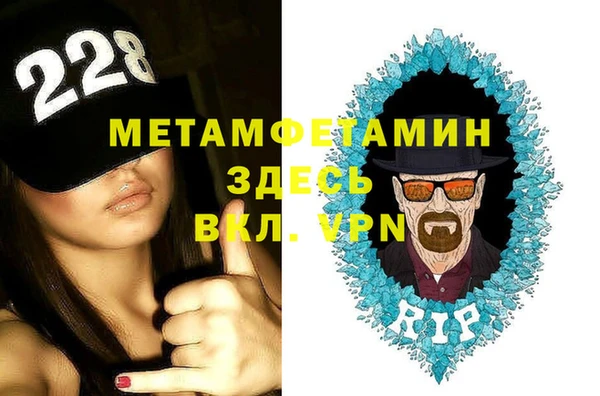 стаф Каменск-Шахтинский