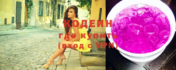 бутират Каменногорск