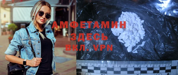 бутират Каменногорск