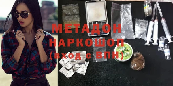 стаф Каменск-Шахтинский