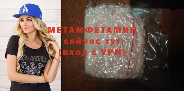 прущий лед Каменка