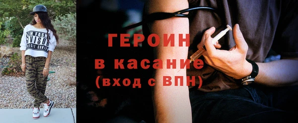 бутират Каменногорск