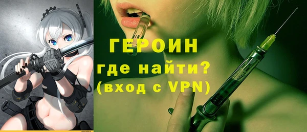 бутират Каменногорск