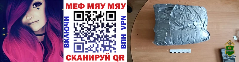 Купить  Яхрома  Меф кристаллы 