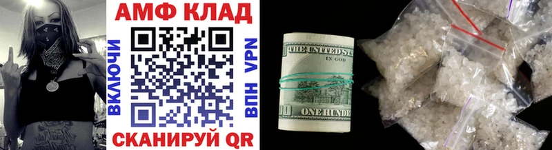 Купить закладки  Яхрома  Первитин винт 