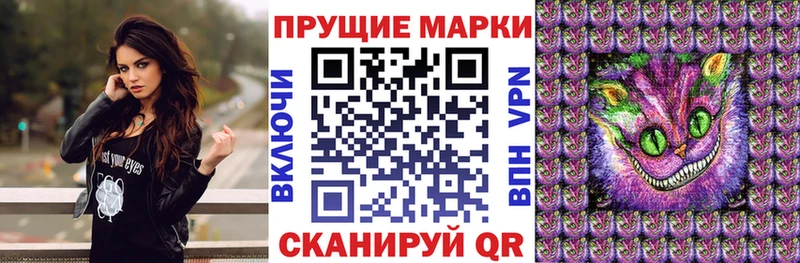 Купить Яхрома Марки 25I-NBOMe 1500мкг